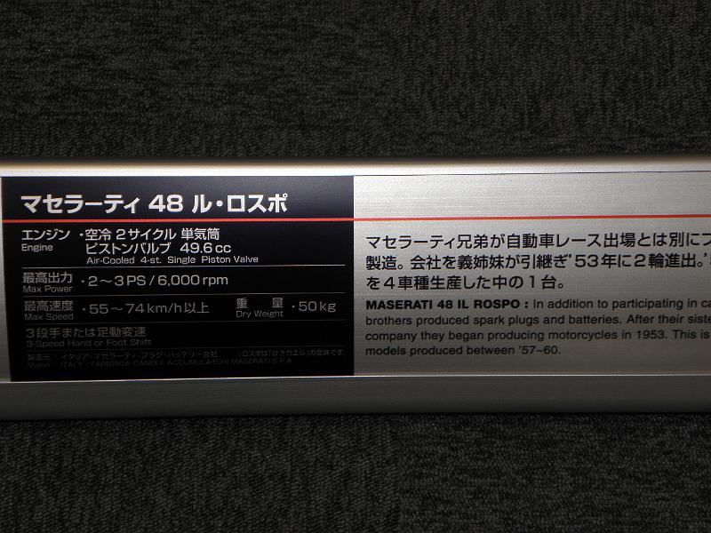 PA010543.JPG