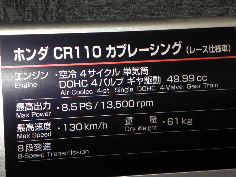 PA010563.JPG