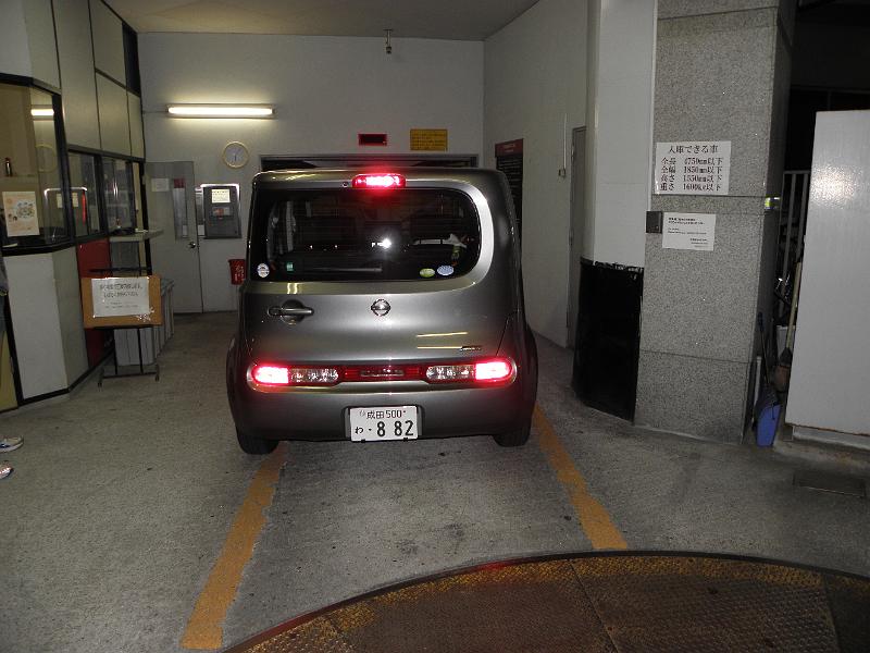 PA020653.JPG