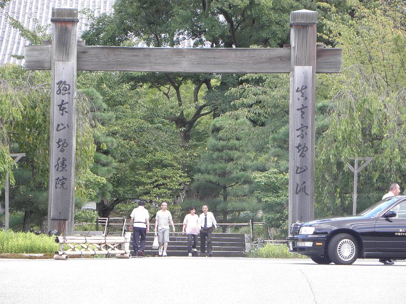 P9250081.JPG