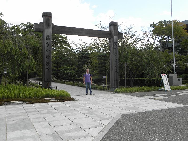 P9250083.JPG