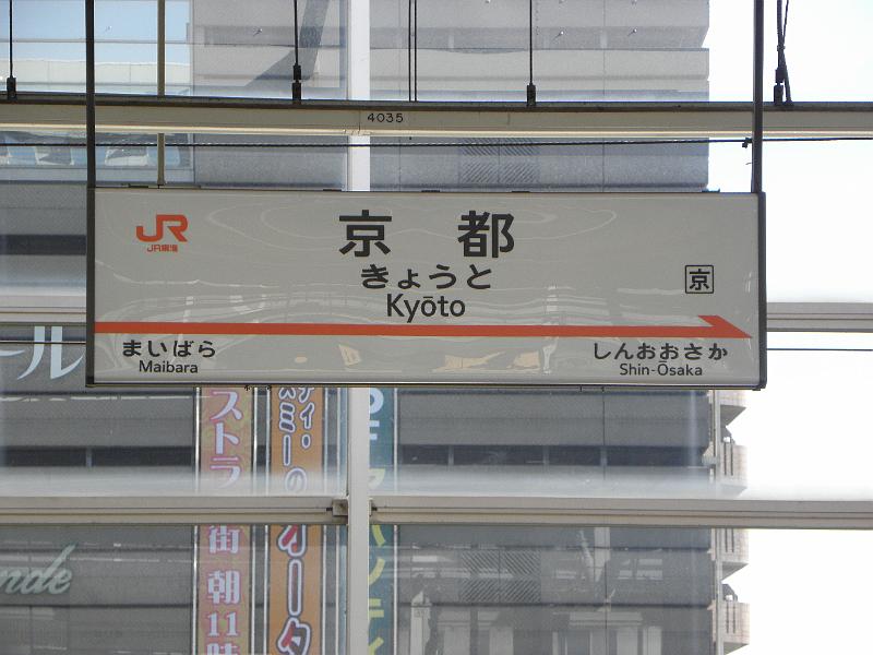 P9250153.JPG