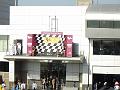 DSC01262