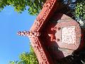 DSCN2438